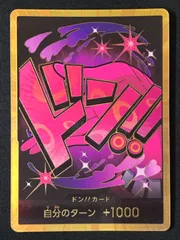 2026年最新】レイジュパラレルドンカードの人気アイテム - メルカリ