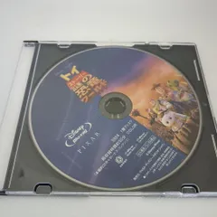 トイ・ストーリー 謎の恐竜ワールド [純正ブルーレイのみ]