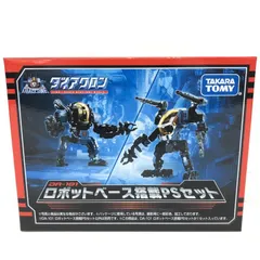 2025年最新】ダイアクロン DA-101 ロボットベース 搭載PSセットの人気