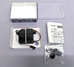2026年最新】Futaba サーボの人気アイテム - メルカリ