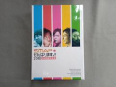 SMAP☆がんばりますっ!! 2010 10時間超完全版 DVD 6枚組 - メルカリ