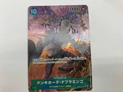 ワンピースカードゲーム ドンキホーテ・ドフラミンゴ【パラレル】(BISAI) SR★ OP04-031