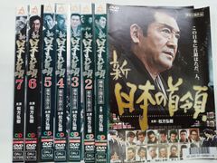 角川映画(大映/時代劇)傑作選DVD10枚セット (新品未開封) - メルカリ