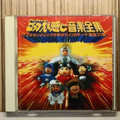 2026年最新】ラブラブファイヤーの人気アイテム - メルカリ