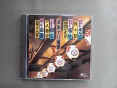 柳家喬太郎⭐音楽CD「の・ようなうた」「東京ホテトル音頭」合体盤CD