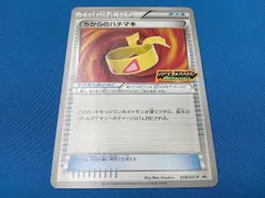 2026年最新】ちからのハチマキの人気アイテム - メルカリ