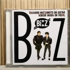 デビュー B'z アナログレコード だからその手を離して RAS-567 LP盤 中古:盤質B】 だからその手を離して : B'z | HMV&BOOKS online - RAS567