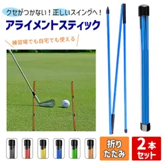 うねり棒 シングルプレーヤーが「うねり棒」を使ってみると… - M's Golf