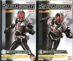 2026年最新】SO-DO CHRONICLE ファイズの人気アイテム - メルカリ