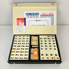 2025年最新】麻雀牌の人気アイテム - メルカリ