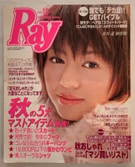 2025年最新】井川遥の人気アイテム - メルカリ