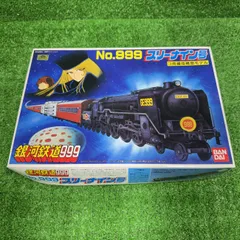 2025年最新】銀河鉄道999 プラモデルの人気アイテム - メルカリ