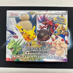 【P】シュリンク付き未開封スペシャルバトルセット スタートデッキGenerations