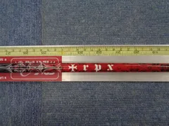 2025年最新】TRPX t-1の人気アイテム - メルカリ