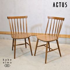 美品 ACTUS 日進木工 ダイニングチェア 購入価格7万 - メルカリ