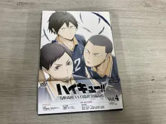 DVD ハイキュｰ!! 烏野高校 VS 白鳥沢学園高校 Vol.4