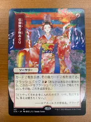 2025年最新】信仰無き物あさりの人気アイテム - メルカリ