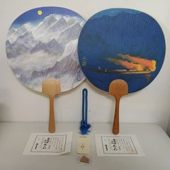 小原和紙工芸 うちわ 荒波 花 一生工房 山内一生工房 紙箱付 和紙飾り