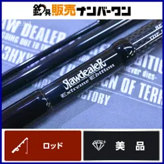 2025年最新】ウィップラッシュ ローディーラーの人気アイテム - メルカリ