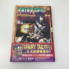 週間少年 マガジン 2012年36.37号 ポスター付き FAIRY TAIL - メルカリ