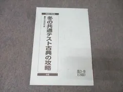 2026年最新】古文漢文の人気アイテム - メルカリ