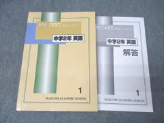 2026年最新】馬渕 SSSの人気アイテム - メルカリ