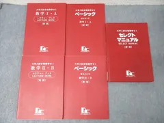 2025年最新】大学入試指導センターの人気アイテム - メルカリ