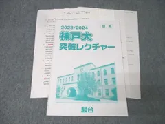 2026年最新】物理／一般の人気アイテム - メルカリ