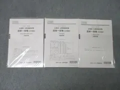 2026年最新】大原 公務員 模試の人気アイテム - メルカリ
