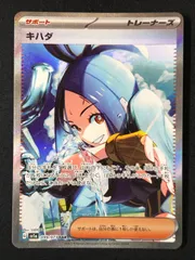 キハダ SAR 極美品 自引き品 24h内発送予定 2025年最新】キハダ