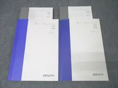 2025年最新】ハイレベル物理の人気アイテム - メルカリ 2025年最新】ハイレベル物理の人気アイテム - メルカリ