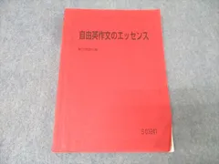 竹岡広信　プリント　フルセット 2025年最新】竹岡 プリントの人気アイテム - メルカリ