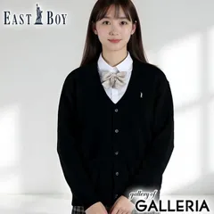 イーストボーイ カーディガン レディース 学生 制服 EASTBOY 秋冬 秋 冬 薄手 黒 おしゃれ かわいい Vネック ラムウール ウール 女神刺繍 長袖 定番 通学 女子 女子高生 高校生 Venus ラムウールカーディガン7G 5216501
