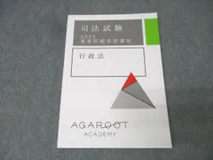 2025年最新】重要問題習得講座の人気アイテム - メルカリ