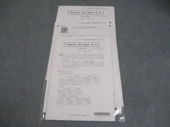 2025年最新】会計士 答練の人気アイテム - メルカリ