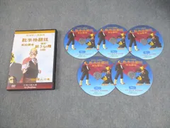 2026年最新】闘う50題の人気アイテム - メルカリ