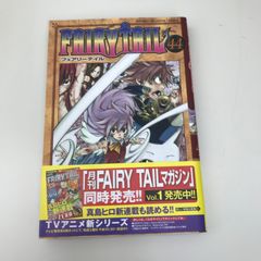 フェアリーテイル 初版 希少帯付き 44巻〜50巻 27巻 シュリンク付き