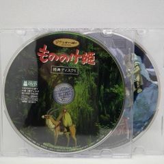 모노노케 공주 [특전 DVD만]