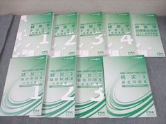 伸芽会教材、緑本、小学校入試合格シリーズ - メルカリ