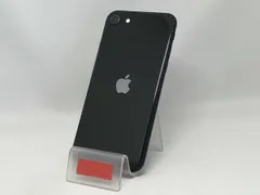 MHGP3J/A iPhone SE(第2世代) 64GB ブラック SIMフリー