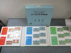 2025年最新】大学受験 カセットテープの人気アイテム - メルカリ