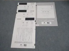 2025年最新】アドバンスト z会の人気アイテム - メルカリ