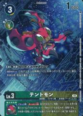 デュークモン (ST-860) デジモンカード 3D - メルカリ