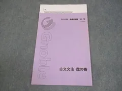 2026年最新】グノーブル テストの人気アイテム - メルカリ