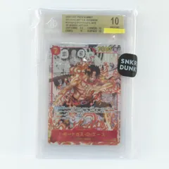 【BGS10】ワンピースカードゲーム ポートガス・D・エース OP02-013 SR スーパーパラレル コミックパラレル コミパラ 鑑定品