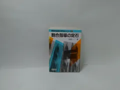 2026年最新】石田一三の人気アイテム - メルカリ