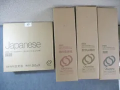 2025年最新】大学受験 カセットテープの人気アイテム - メルカリ