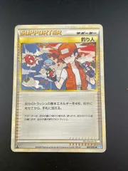 2026年最新】釣り人ポケモンカードの人気アイテム - メルカリ