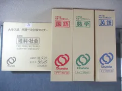 2025年最新】大学受験 カセットテープの人気アイテム - メルカリ