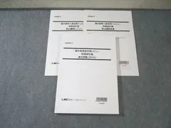 2025年最新】lec 会計士の人気アイテム - メルカリ